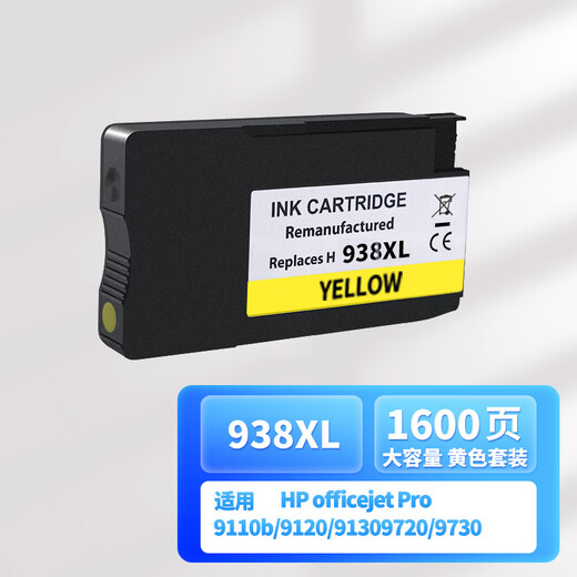 Xingpeng 938/938xl para HP HP 9730 Cartucho de tinta 9720 9120 9130 9110B Cartucho de tinta de impresora 938 Cartucho de tinta 4 Color Gran capacidad de 6800 páginas