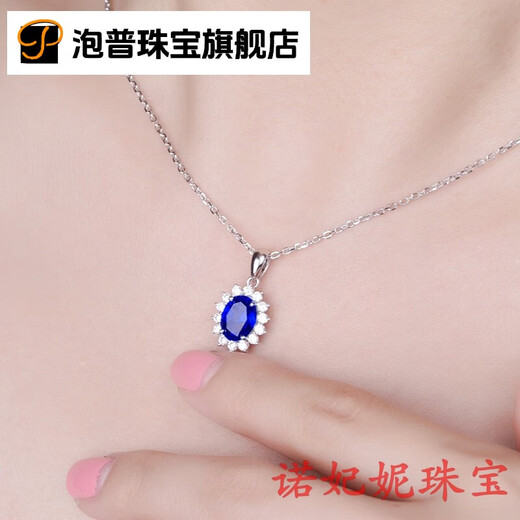 Pop sapphire pendant 925 sterling silver plated with 18K gold inlaid with blue tanzanite color treasure clavicle necklace Princess Diana oval style female blue pendant (without chain)