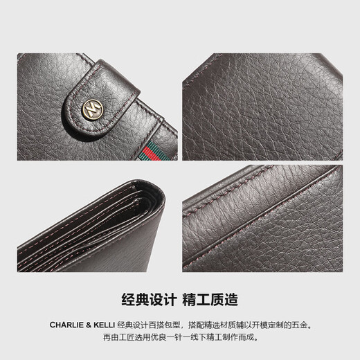 Charlie / Kelli Marke Light Luxury CK Wallet Herren Horizontaler kurzer Aufbewahrungskartentasche Münzbrieftasche Geburtstagsgeschenk für Freund Kaffee [Praktisches Geschenk für den chinesischen Valentinstag]