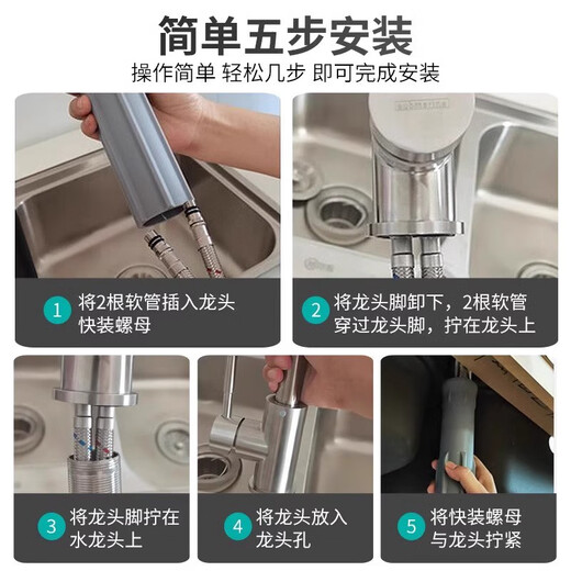 Jiumu (Jomoo) 2025 Nuevo grifo de lavavajilla de lavado de cocina 304 Acero inoxidable para lavavajillas giratorias en caliente y fría Protección del fregadero 11304 Modelo cepillado de acero inoxidable L3043