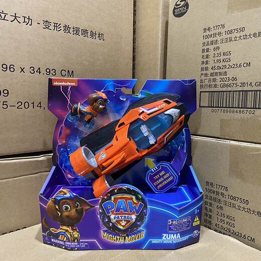 
PAW PATROL The toy dog ​​PAW PATROL The full set of new gift movie 2 genuine 16797 deformation rescue jet