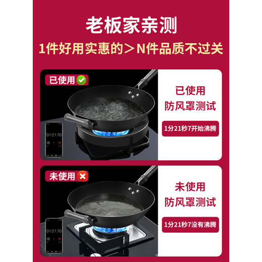 SUPOR universal gas stove fire windproof cover household gas stove stove stand bracket universal anti-slip windshield bracket four-claw universal high temperature resistance without discoloration丨