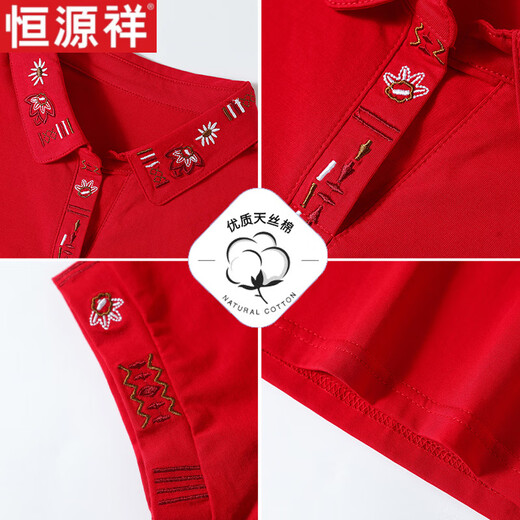 恒源祥高端t恤女夏新款polo衫薄款短袖减龄中年妈妈宽松大码别致棉上衣T 6623B黑色（字母刺绣） M (适合80到99斤)