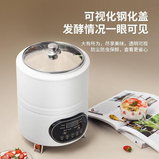 品湖酸奶机大容量商用家用全自动可定时8L恒温智能发面酸奶甜米酒纳豆自制水果捞醪糟酵素12L发酵机 12L 白色双内胆款酸奶发酵机 双内胆轮换更方便