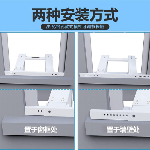 Suitable for universal drilling-free window air conditioner bracket outdoor unit bracket air conditioner bracket window unit hanger self-adhesive thickened bracket anti-slip pad 280*80mm
