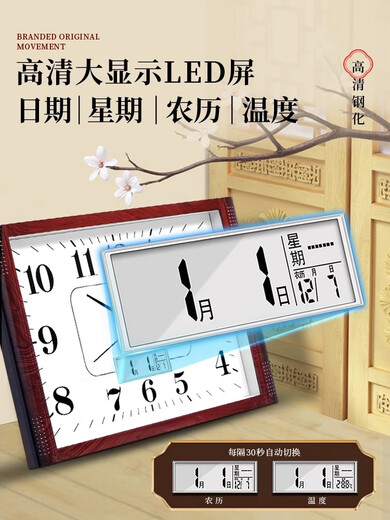 Combasi Wohnzimmer Wanduhr Stille Schlafzimmer Büro Hanging Tisch Einfacher Kalender Uhr Haushaltsquarzuhr