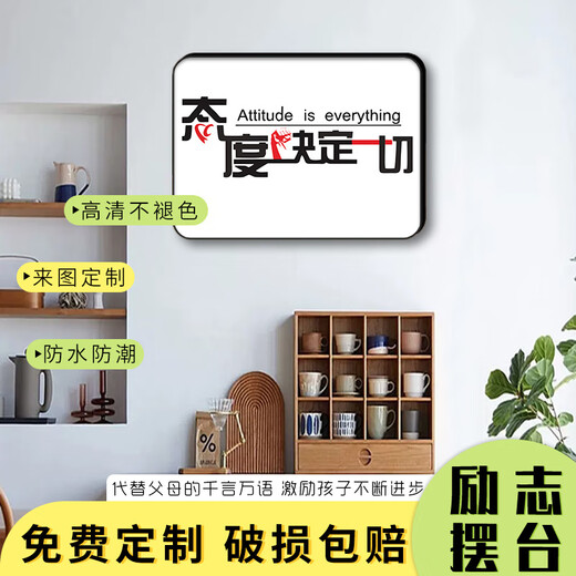 El escritorio de Youke es una mesa inspiradora al lado de la cama para fomentar el aprendizaje de la pintura de la pared colgante Estudio de la pintura de decoración del dormitorio es dura y persistente. 7027 Usted en el futuro Versión horizontal de 8 pulgadas (15x20) CM de Golden Table