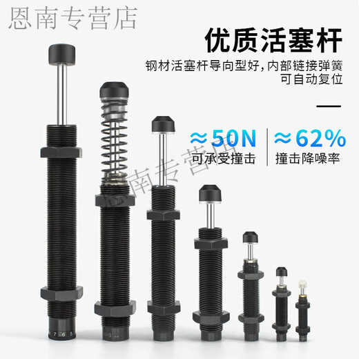 XMSJ型油压减震阻尼器气缸防撞液压机械手缓冲器ac-0806/1007 AC14122
