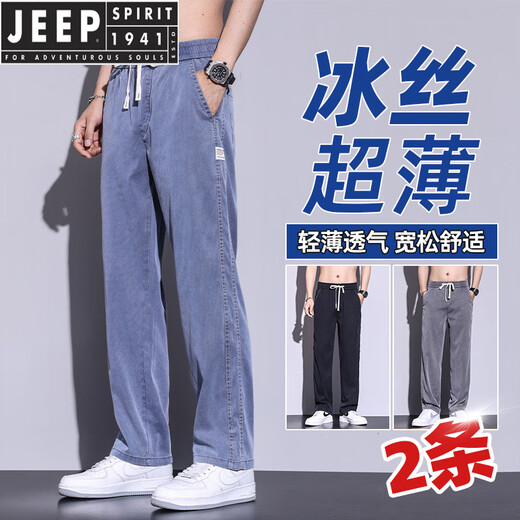 JEEP SPIRIT Tencel Jeans Herren Sommer dünn Modemarke gerade lose Herren Eisseide weites Bein Sommer lässig lange Hosen GF1D02-1048 zweiteilig blau + blau M