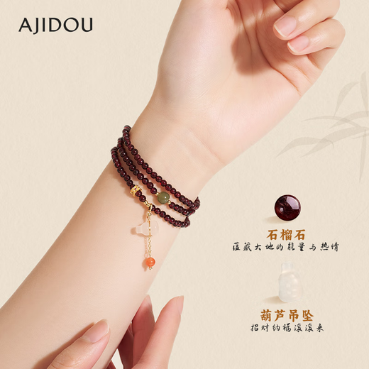 AJIDOU Ajidou Bracelet Women's New Chinese Style Gourd Pendant Beaded Bracelet Birthday Gift for Girlfriend and Wife