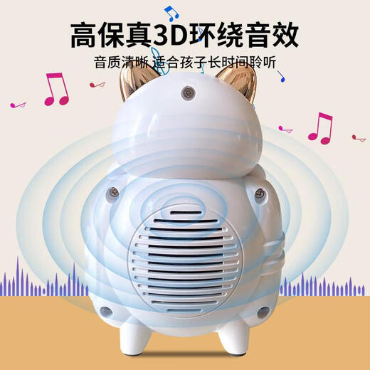 Children's Bear Early Education Story Machine Children's Children's Fairy Tale Story Player Listening Music English Audio Bear Story Machine + 8G U Disque contient plus de 2 000 contenus