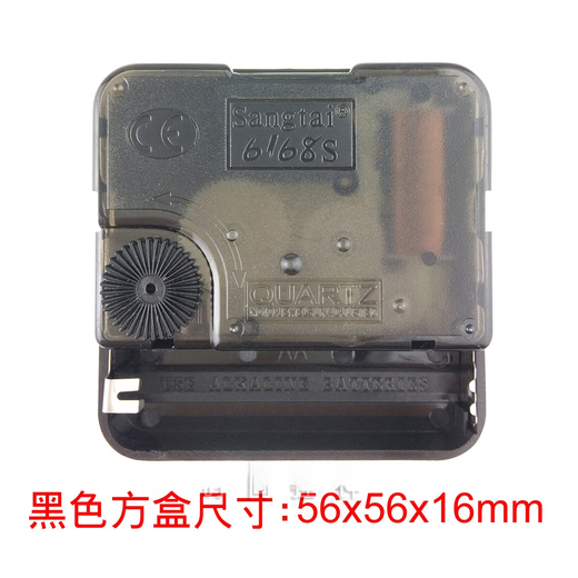 碧允适用桑泰Sangtai6168S扫秒机芯十字绣DIY石英机芯挂钟表配件 螺纹5.5mm/轴高12mm 其他