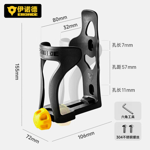 EROADE German Mountain Bike Water Bottle Cage Motorcycle Water Cup Bracket Size Adjustable Cycling Road Bike Universal Drill-Free Adjustable Installation Tools Included