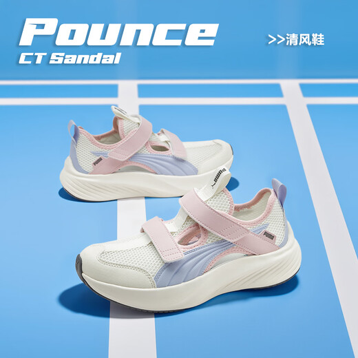 PUMA official authentic new children's and middle-aged breathable mesh sandals white-sky blue-rose red 39