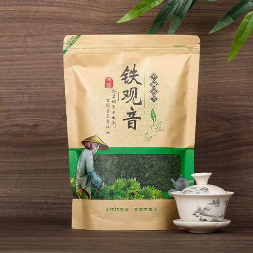 亿公子安溪铁观音茶叶2025明前新茶春茶安溪清香铁观音兰花香茶叶自己喝 【明前春茶】250克*1袋