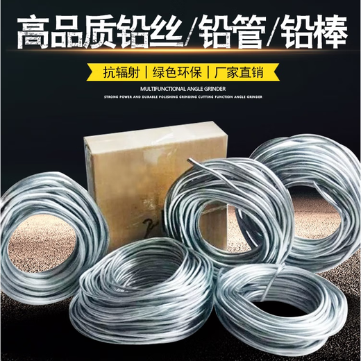 Pure super soft 4.2mm lead wire 5.5 lead wire 4.0 fuse 5.0 electrolytic 4.5 lead bar fuse household thin lead wire pure lead 99.996 lead wire 4.2mm (1kg) 1