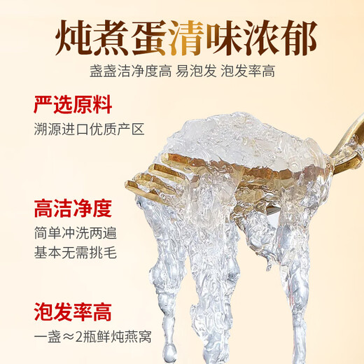 Yuanshangfang Trace the Origin of the Dried Bird's Nest Dried Cup 50g Gift Box Daily Gift Box Postpartum Nutritional Tonics for Pregnant Women