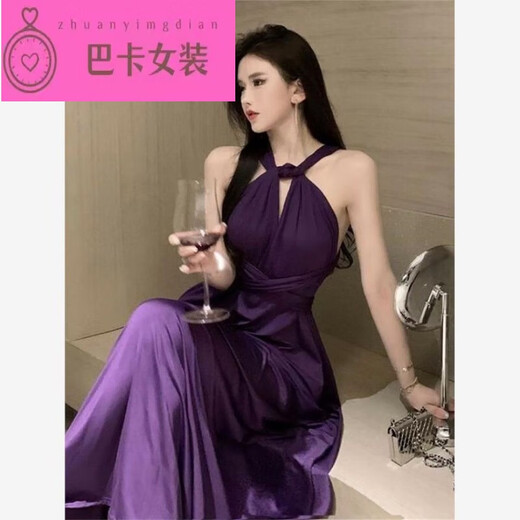 Njtd Geburtstagsfeier Rock Temperament Promi Lange Verlobungskleid sexy Rückenlose Nackenkleid Traube lila-ich hohe Qualität plötzlicher Preis Reduktion Einer Größe m