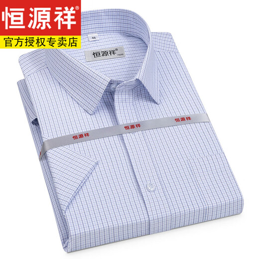 Hengyuanxiang men's pure cotton short-sleeved white shirt men's summer thin striped plaid free ironing casual formal suit shirt men's short star grid blue DX6630 model 38 [Suggested 100-120 Jin [Jin equals 0.5 kg]]