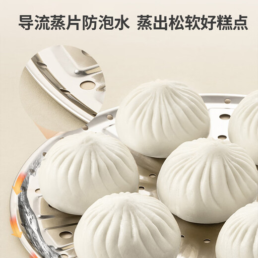 Joyoung 304 stainless steel steamer with raised arch cover, large capacity for steaming fish, steamed buns and buns, universal for stoves 30cm