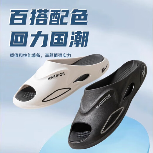 
Huili Slippers Men's Sports Sandals Wearing Thick-soled Anti-Slip Beach Shoes HL3A20 White and Black 42-43