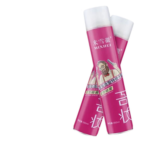 MIXHUI hairspray styling men's gel water paste mousse elastin hair long-lasting hairstyle strong dry glue