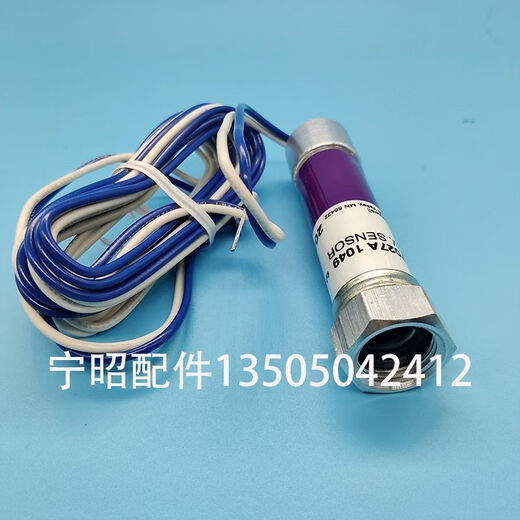 霍尼韦尔火焰探测器C7027A1049锅炉紫外线电眼火检配件C7027A1072 C7027A1056装进口