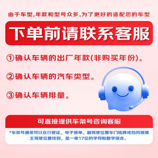 万孚双铱金火花塞4支装9929适配比亚迪S7/汉DM宋唐DM丰田汉兰达/皇冠