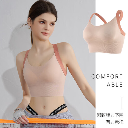 
Urban beauty sports underwear women's bra high-intensity shock-proof gathering yoga beauty vest running training fitness outside bra