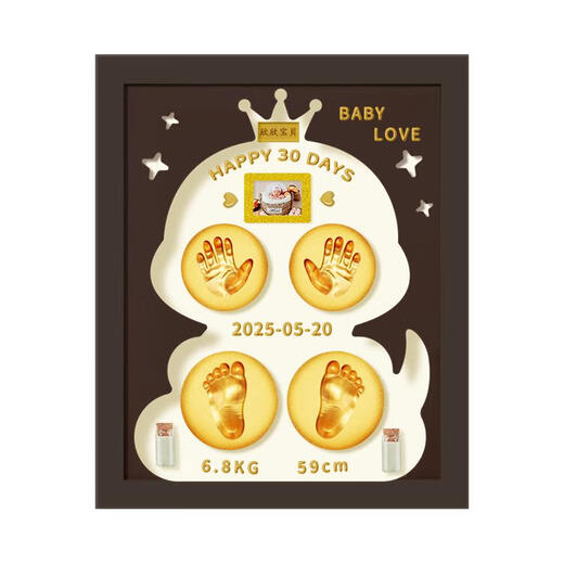 Shantoulin Village Année de serpent bébé Hand et empreinte photo Souveniture Souvenir Baby Fetal Ombilical Cord Collection Full Moon Hundred Days Newborn Hand and Footprints A12 pouces Cadre blanc Fourte