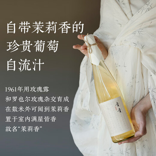 Borrachen Goose Niang Jasmine Gree Grape Jugo de uva Fruta fresca que fluye naturalmente la salida y el aroma es rico 736 ml de jugo de uva de jazmín verde