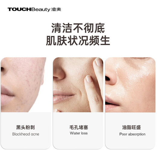 TOUCHBeauty Electric Facial Cleanser Rotating Facial Cleanser Facial Washing Brush Pore Cleaner Facial Nose Oil Control Balance Deep Cleansing Instrument Waterproof Facial Cleansing Brush Men and Women Gray White