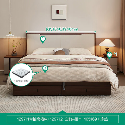 
Quanyou Home New Chinese Furniture Master Bedroom Bedside Backrest Soft Cover Bed 1.8x2m Double Large Bed High Box Storage Bed with High Box + Bedside Table*1+69 Mattress 1.8*2m