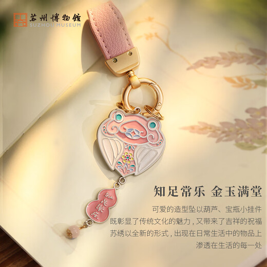 SUZHOU MUSAUME ACCESSIONNANTS PRENDANTS VOLYCHAINS PROFICALES ACCESSOIRES SOUVILIR SOUNIGE SUNPICIEU