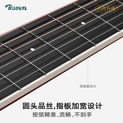 
Rosen G12 veneer folk guitar beginner acoustic guitar introduction guitar for men and women travel instrument G11 side list available 40-inch black ink blue