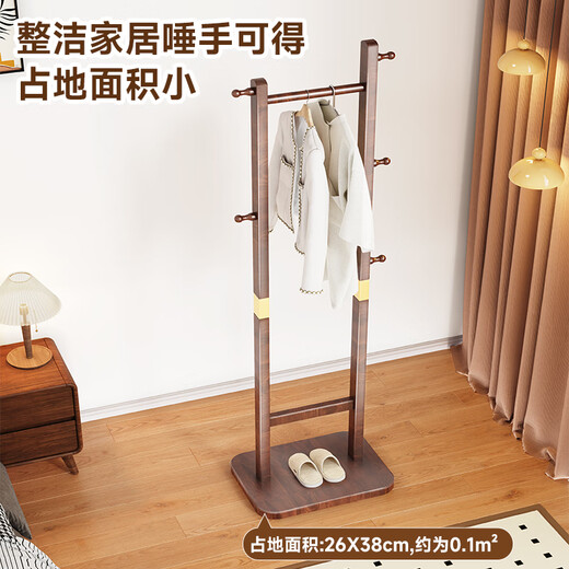 Wenna solid wood coat rack small floor-standing bedroom coat rack office living room home indoor vertical clothes hanger