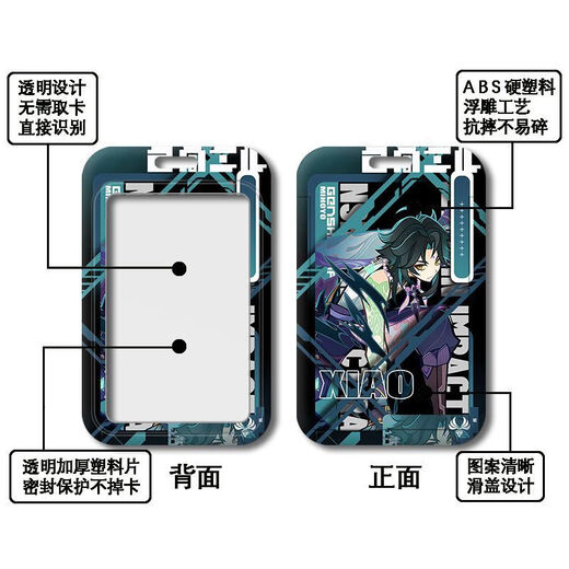 The seven sages around the Genshin Impact Summoning Horti Nasida Wanningna Card Student Campus Card Farm Card z14380 Coral Palace Heart Sea [Card Set + White Braided Key Chain]