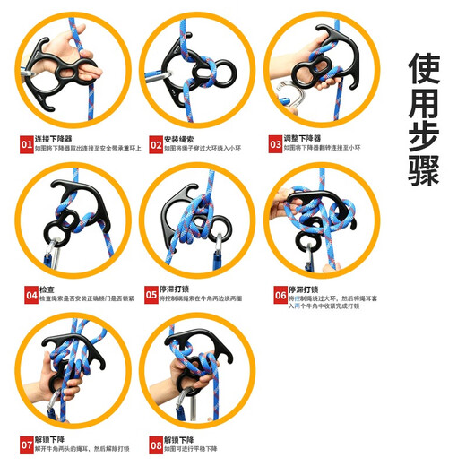 Guangjia (GJ) Outdoor Mountainering Oxen Acht-Charakter-Ring hoch in hohem Maße langsamer Geräte Descender 8-Charakter-Ring-Klettergeräte Down-Gerät GJ829 Upgrade Oxen Acht-Charakter-Ring-Red