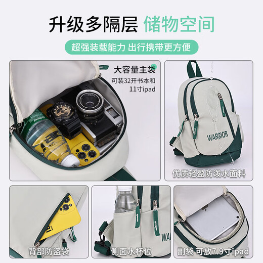 回力（Warrior）男士斜挎包2025新款单肩包女休闲学生便捷小背包大容量通勤胸包男 绿色