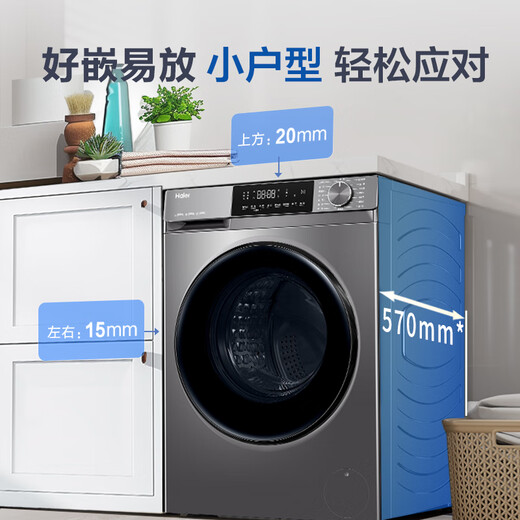 Haier primary color fully automatic drum washer and dryer integrated washing machine with dryer 10KG national subsidy for home appliances OCC EG100H39PLUS