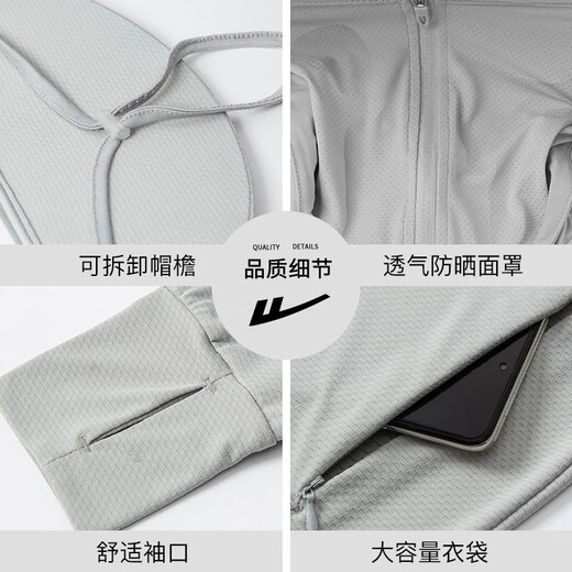 Pull back sun protection clothing men's summer UV-resistant ultra-thin breathable original yarn cool sunshade skin clothing quick-drying fishing jacket