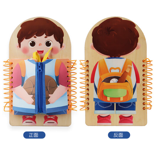 New Wood City (New Wood City) Montessori Early Education Busy -Busy -Board Button Reißverkleidungsausbildung Spielzeug Kindergärtner Bildung kleiner Klassen Wohnbereich Materials Multi -Layer -Beschäftigten - Boy Style Style