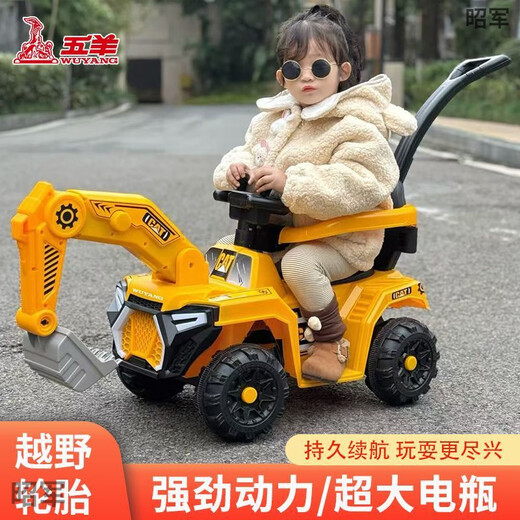 五羊儿童挖掘机玩具车可坐人女男孩遥控电动挖土机可坐工儿童电动车 五羊超大号挖掘机/莫兰迪灰 电动挖臂