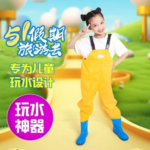 Lugeli children's waders, outdoor play water clothes, catching fish and catching sea, half body with pockets, wading suspenders one-piece shoes, waterproof beach, pocket type, yellow size 36, shoe inner length 22cm