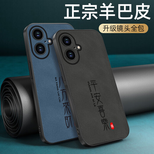 
Bai Puda [Light Luxury National Trends] iPhone 16plus mobile phone case A3291 plush lambskin business text Chinese style high-end new style anti-fall trend men and women simple Sheep Ba gray painting-EPW07 smooth flow Apple 16PLUS