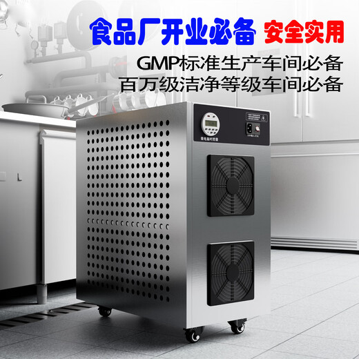 Fenrui 120g ozone generator ozone sterilizer food factory workshop school disinfection sterilization farm ammonia removal 120g super power type (304 material)