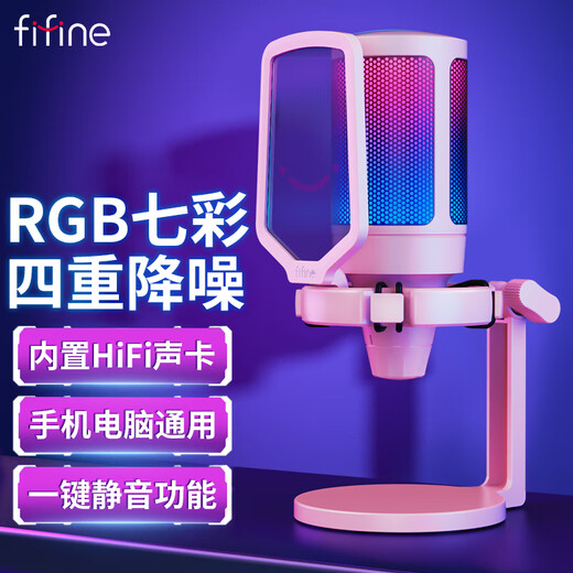 FIFINE microphone computer usb game live recording RGB mobile video noise reduction notebook desktop desktop professional microphone radio A6 pink