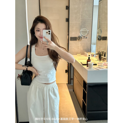 FHHUABD韩社6626基础款工字一体杯背心女遮副乳显瘦美背内搭外穿打底内衣 黄色 均码 80-130
