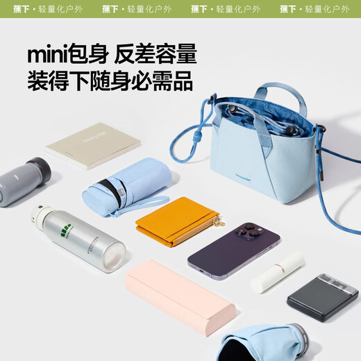
Beneunder crossbody bag women's bag shoulder bag tote bag mini commuter bag travel light shopping bag gift girl gray