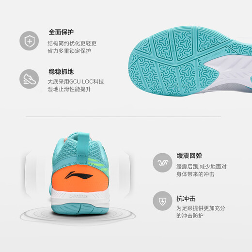 Li Ning children's badminton shoes teenagers' floor flight 3lite 6-13 year old boys and girls professional training feather shoes shock absorption Light Pine Green [Little Rocket 1.0] 38 (235mm)